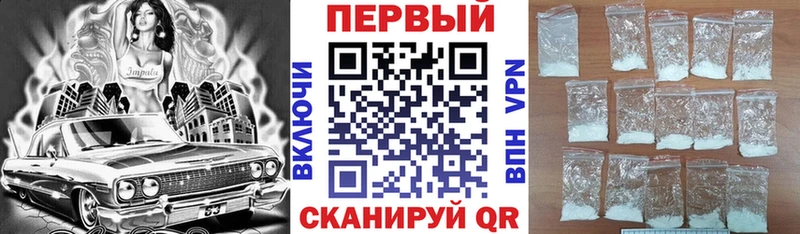 сколько стоит Заинск АМФЕТАМИН VHQ