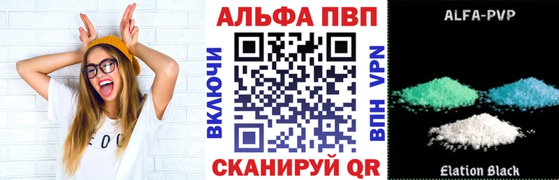 Alfa_PVP СК КРИС  где найти   кракен рабочий сайт  Заинск 