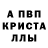 Amphetamine Розовый ciaopertutti