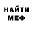 МЕТАДОН кристалл Rita Shahnazarli