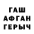 COCAIN Эквадор Lastshadow LP