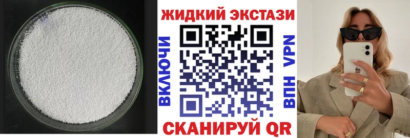 БУТИРАТ бутандиол  наркотики  Заинск 
