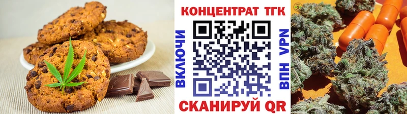 магазин  наркотиков  Заинск  Canna-Cookies конопля 