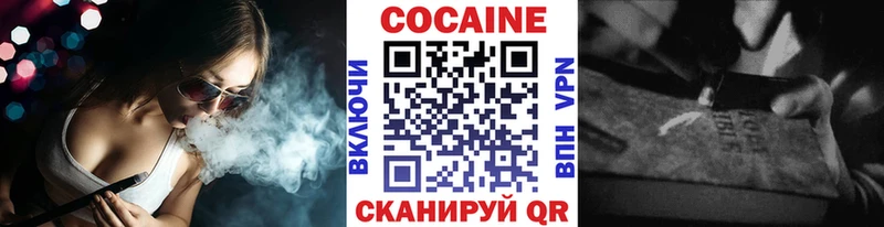 купить наркотики цена  Заинск  КОКАИН Боливия 