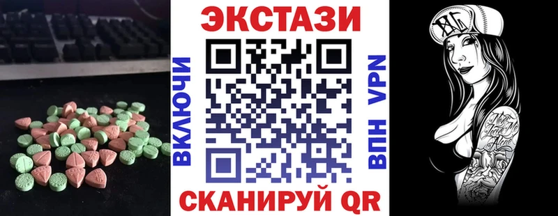 ЭКСТАЗИ Cube  закладки  darknet клад  Заинск 