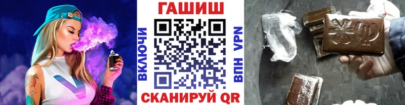 Гашиш Ice-O-Lator  MEGA зеркало  shop телеграм  Заинск 