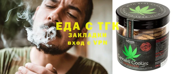 меф Алексин