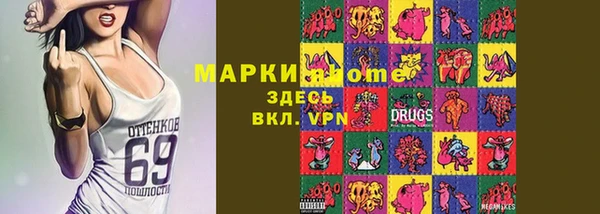 PSILOCYBIN Алзамай