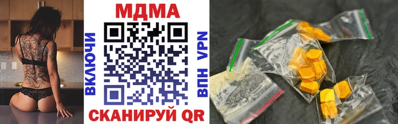 МДМА кристаллы  Заинск 
