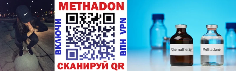 сколько стоит  ОМГ ОМГ онион  Метадон VHQ  Заинск 