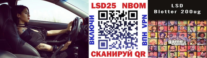 Наркотические марки 1500мкг  ссылка на мегу ссылка  Заинск 