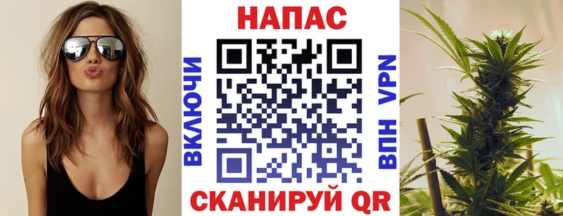 Канабис Ganja Заинск